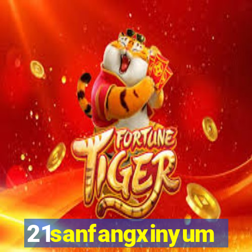 21sanfangxinyuming.com