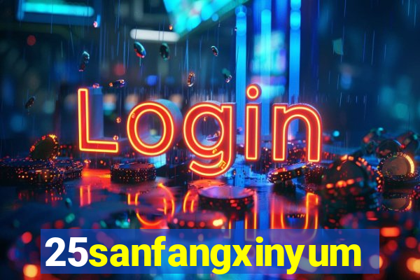 25sanfangxinyuming.com