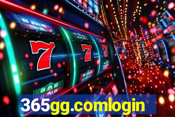 365gg.comlogin