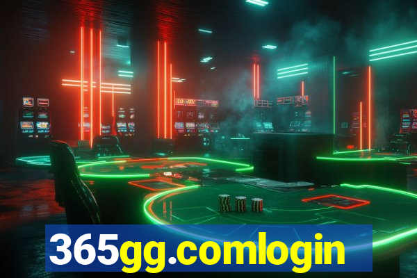 365gg.comlogin