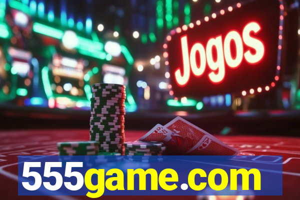 555game.com