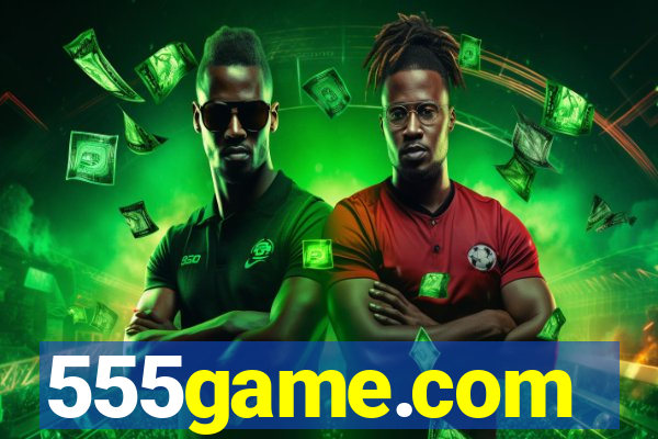555game.com