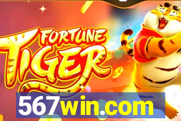567win.com