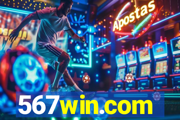 567win.com