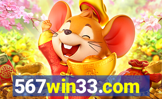 567win33.com