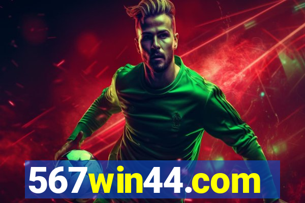 567win44.com