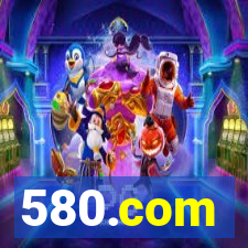 580.com