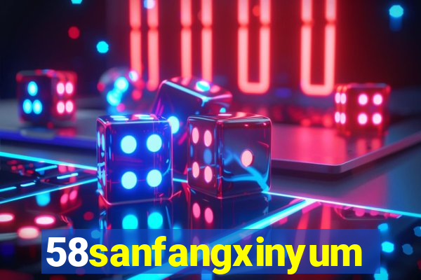 58sanfangxinyuming.com