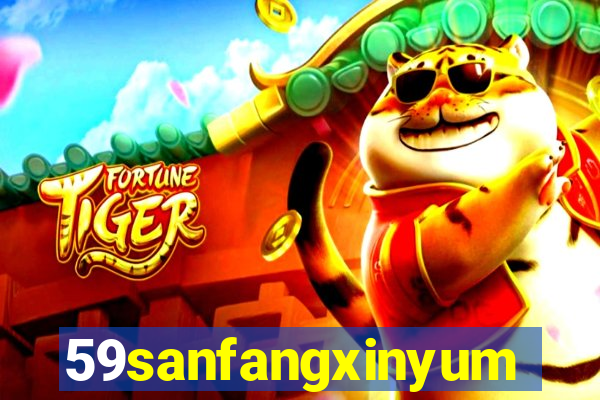 59sanfangxinyuming.com