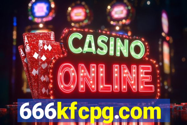 666kfcpg.com