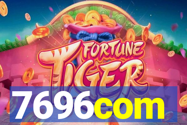 7696com