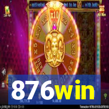 876win
