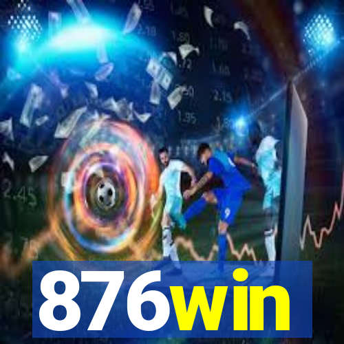 876win