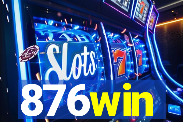 876win
