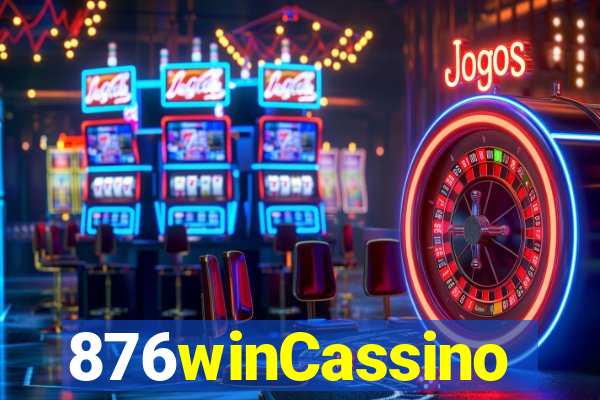 876winCassino