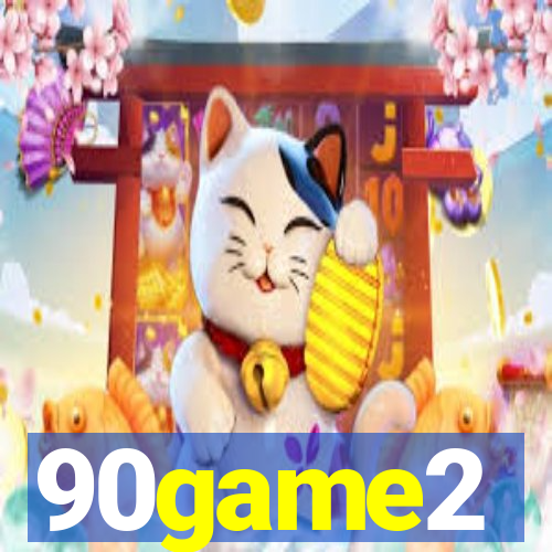 90game2