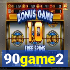 90game2