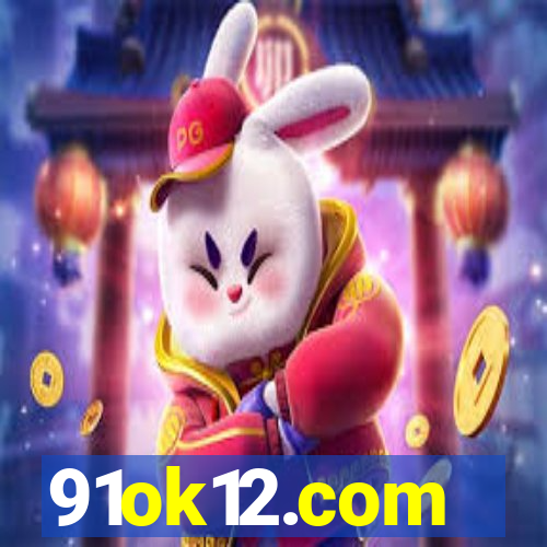 91ok12.com