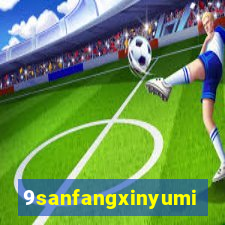9sanfangxinyuming.com