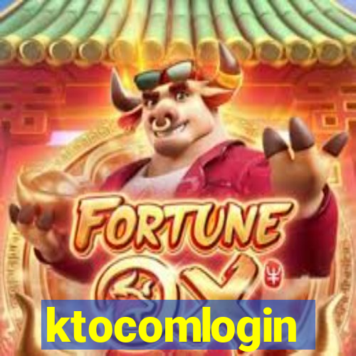 ktocomlogin