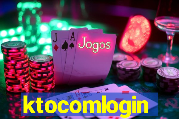 ktocomlogin