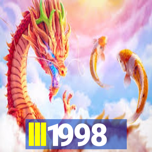 lll1998