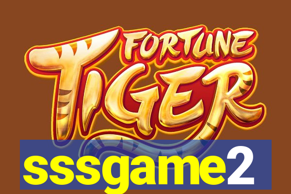 sssgame2
