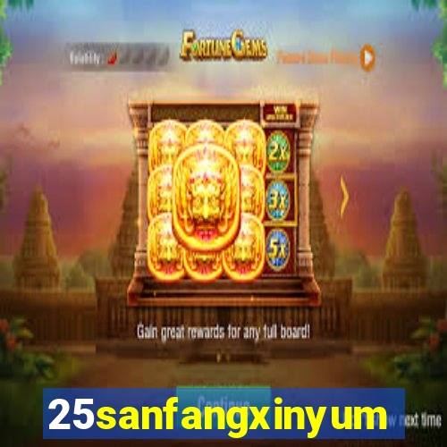 25sanfangxinyuming.com