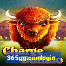 365gg.comlogin