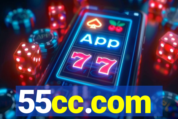 55cc.com