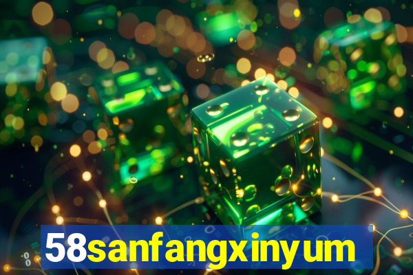 58sanfangxinyuming.com