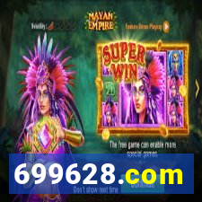 699628.com