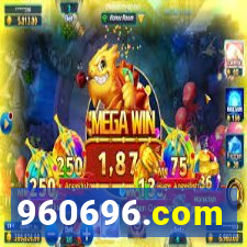 960696.com