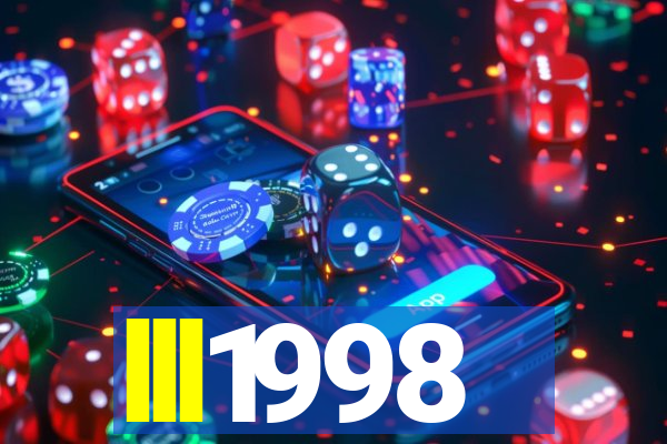 lll1998
