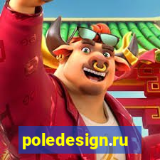 poledesign.ru