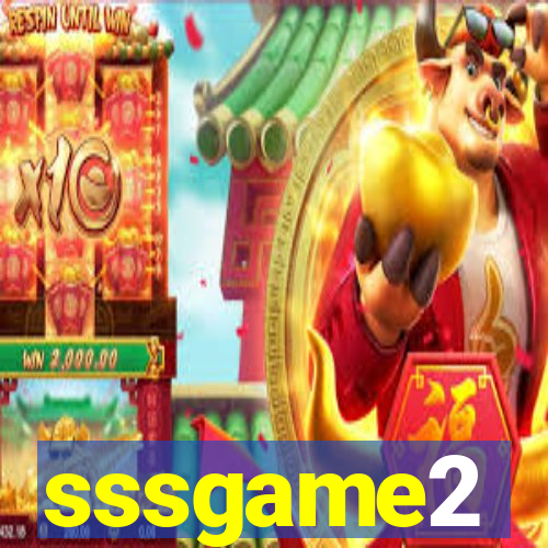 sssgame2