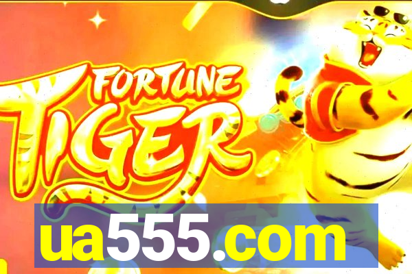 ua555.com