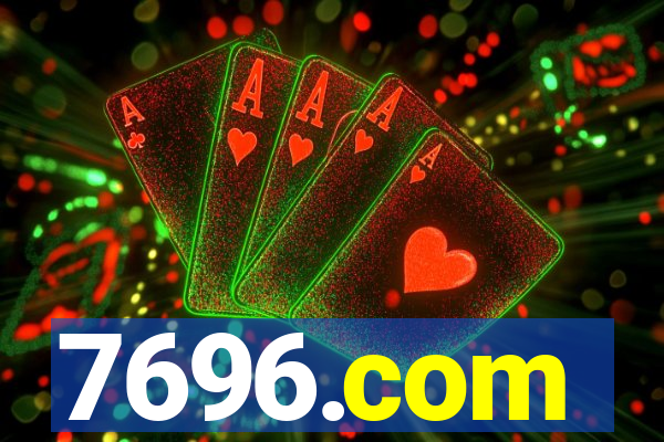 7696.com